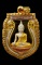 เหรียญพระสุโขทัย”๒๕๔๙( สามกษัตริย์ ) หลวงพ่อจรัญ วัดอัมพวัน สิงห์บุรี