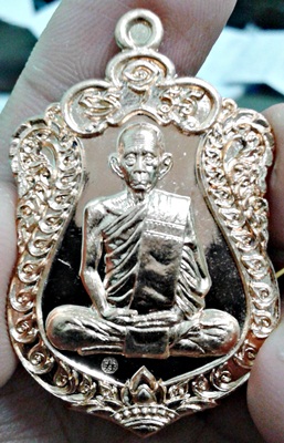 หลวงพ่อรวย วัดตะโก