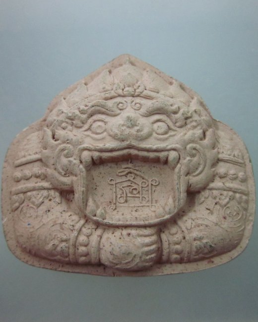 หนุมานครองเมือง ไม่ทราบที่ครับ