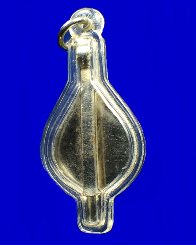 แหนบหลวงพ่อเงิน วัดดอนยายหอม สีเหลือง