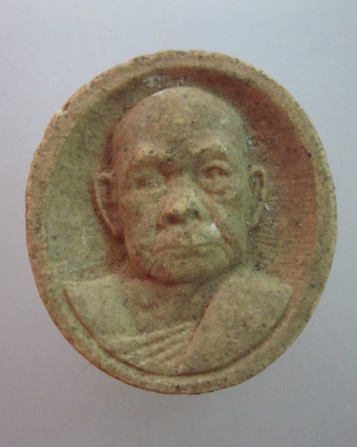 พระผงรูปเหมือนหลวงปู่จันทร์ วัดป่าข่อย จ.สุโขทัย