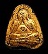 พระผงเมตตา หลวงปู่สิม จ.เชียงใหม่ ปี 2517 