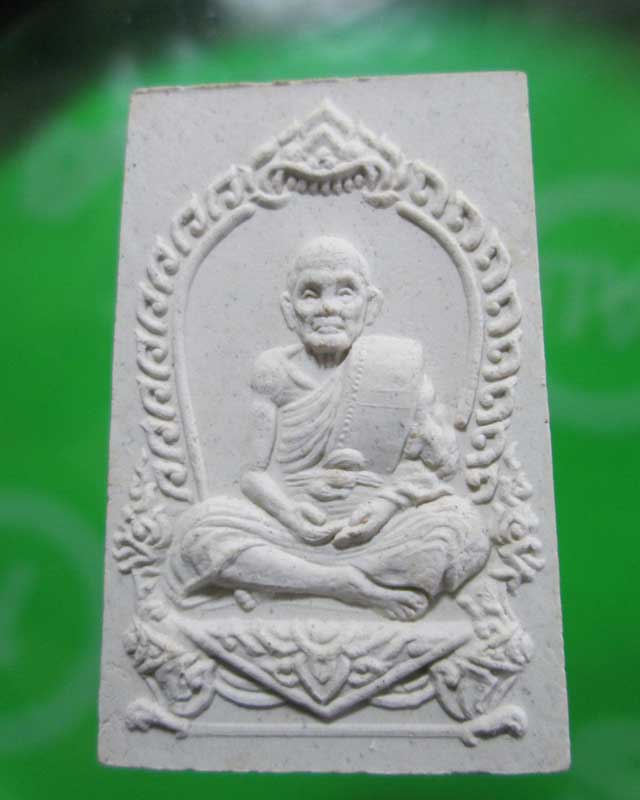 พระผงรูปเหมือน นั่งเสมา “รุ่น มหาสมปรารถนา”