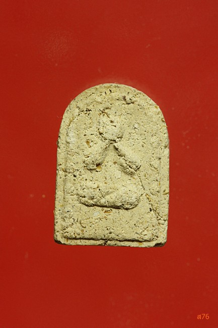 พระปิดตาไม่ทราบที่