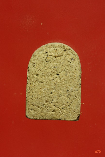 พระปิดตาไม่ทราบที่