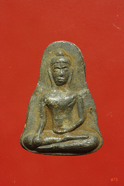 เหรียญพระพุทธ 2 หน้า ประกบกัน ไม่ทราบที่