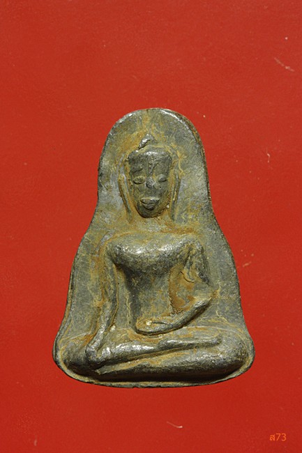 เหรียญพระพุทธ 2 หน้า ประกบกัน ไม่ทราบที่