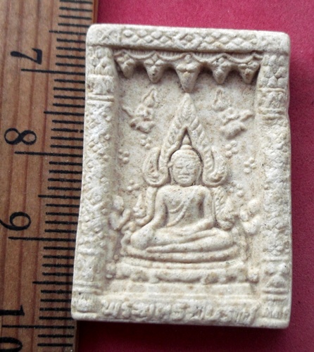 เคาะเดียวแดง เริ่ม 10 บาท กับ พระเนื้อผงพระพุทธชินราช ..AW552