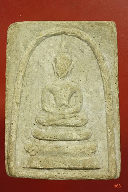 พระสมเด็จไม่ทราบที่