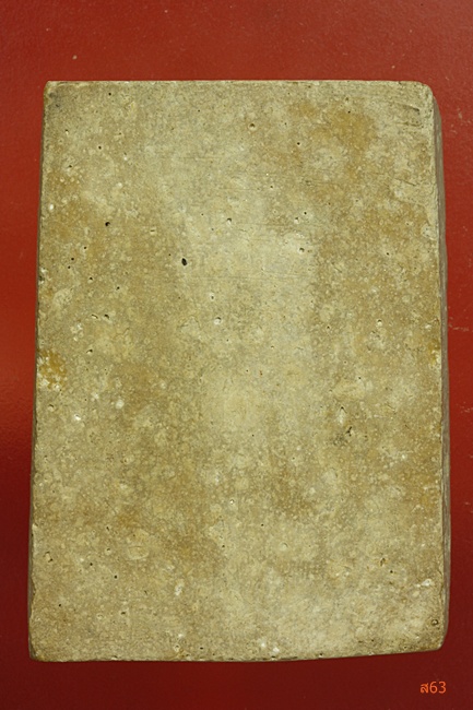 พระสมเด็จไม่ทราบที่