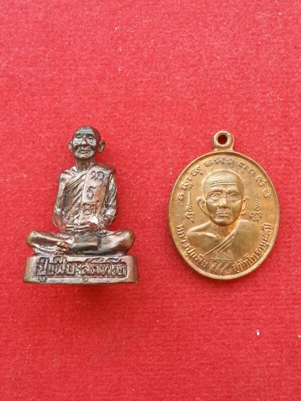 หลวงปู่แฟ๊บ สุภัทโท วัดป่าดงหวาย เคาะเดียว2องค์