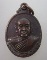 เหรียญรูปไข่เล็กหลวงพ่อสมชาย วัดเขาสุกิม