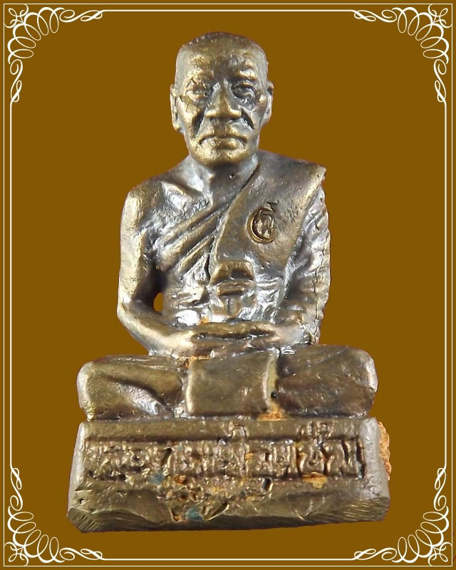 หลวงพ่อแช่มรุ่น100ปี วัดฉลอง