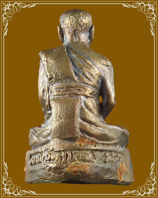 หลวงพ่อแช่มรุ่น100ปี วัดฉลอง