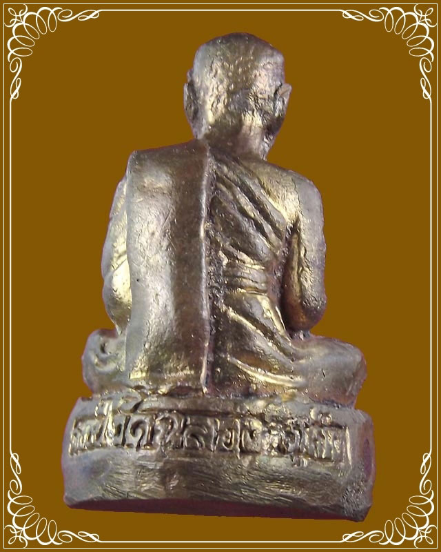 หลวงพ่อแช่มรุ่น100ปี วัดฉลองหลังคู้