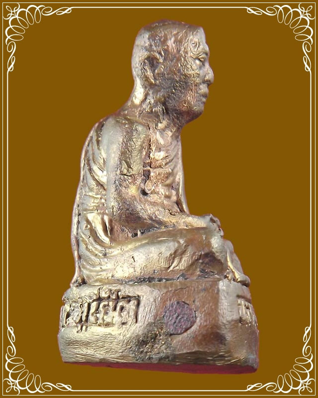 หลวงพ่อแช่มรุ่น100ปี วัดฉลองหลังคู้