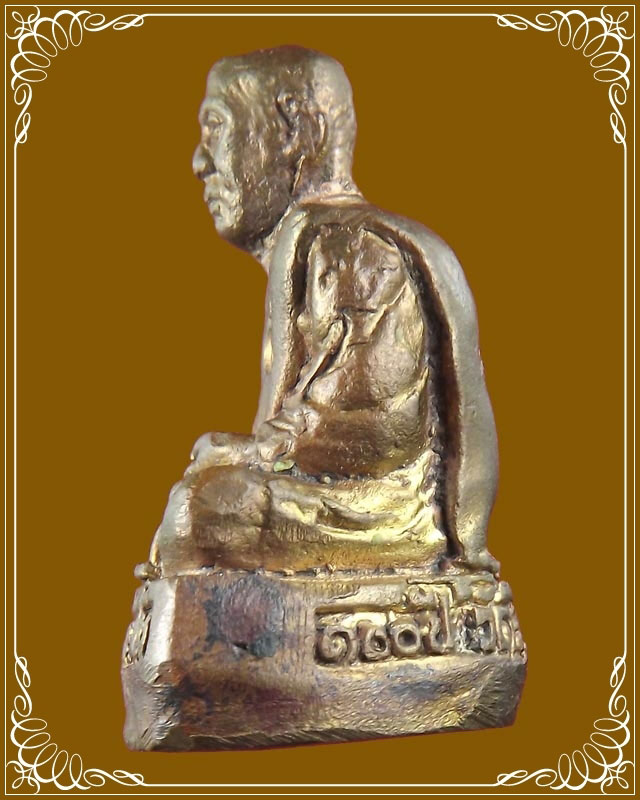 หลวงพ่อแช่มรุ่น100ปี วัดฉลองหลังคู้