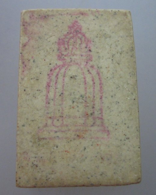 พระสมเด็จปรกโพธิ์หลังโค็ดระฆัง