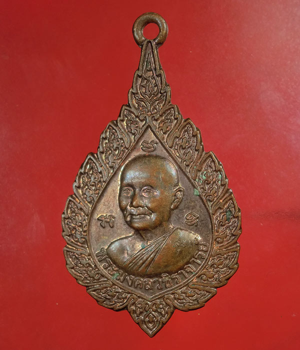 *** เคาะเดียว *** พระมงคลวชิราจารย์ วัดเขาตะเครา เพชรบุรี 2544 .....v01