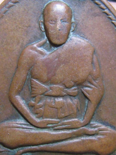 เหรียญหลวงพ่อเปิ่น พิมพ์หางตรง เนื้อทองแดง ปี21 วัดบางพระ จ.นครปฐม สภาพพอใช้ 