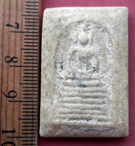 วัดใจเริ่ม 10 บาท กับ พระผงสมเด็จ    ..AW191