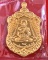 เหรียญเสมา หลวงปู่ทวด รุ่นสร้างบารมี พ่อท่านเขียว วัดห้วยเงาะ เนื้อกะไหล่ทอง