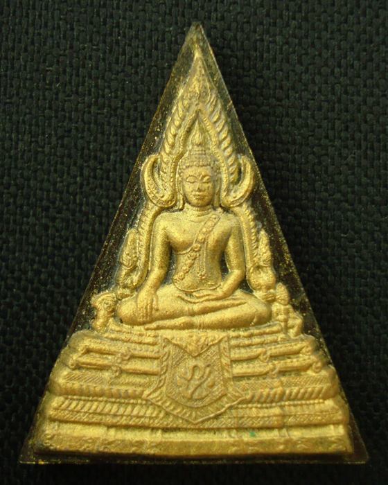 พระพุทธชิราชเนื้อผง หลังพระปรมาภิไธย ภ.ป.ร.ทองแดง (โครงการ เพราะแผ่นดินนี้ คือ แผ่นดินเกิด) ปี 2548