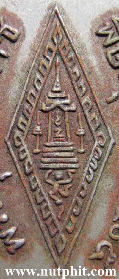 44*เหรียญพระพุทธชินราช 2505 หลังอกเลา มาพร้อมใบรับรอง+รับประกัน 3 มาตรฐานสูงสุด