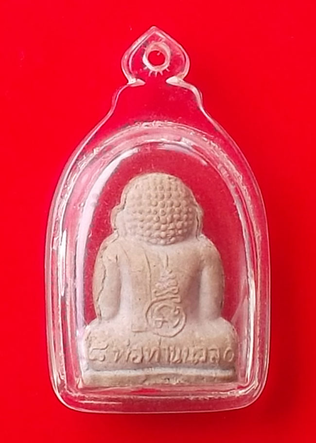 พระสังกัจจายน์พ่อท่านนวล