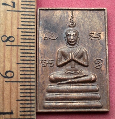 วัดใจเริ่ม10 บาท กับ เหรียญพระพุทธ ..AY44
