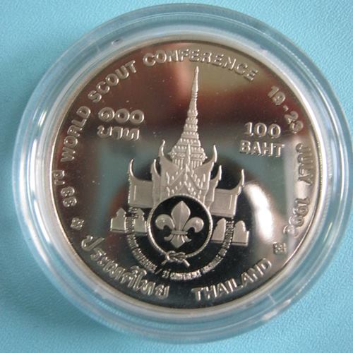 เหรียญขัดเงา 100 บาท  ที่ระลึกเนื่องในการประชุมสมัชชาลูกเสือโลก ครั้งที่ 33