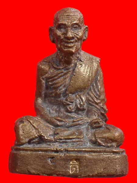 รูปหล่อโบราณ รุ่นแรก หลวงพ่อดี วัดพระรูป 