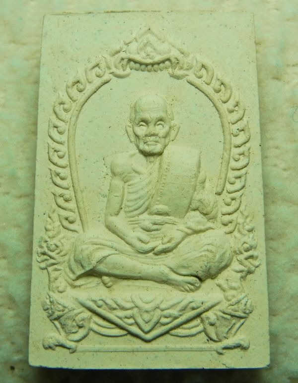 พระผงรูปเหมือน นั่งซุ้มพญานาค หลวงปู่หมุน วัดบ้านจาน ปี2543
