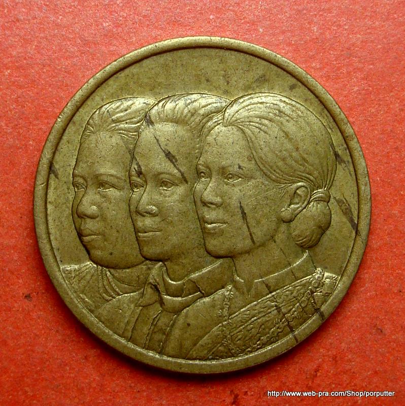 เหรียญที่ระลึก ร.พ. จุฬาลงกรณ์ สภากาชาดไทย พ.ศ. 2529