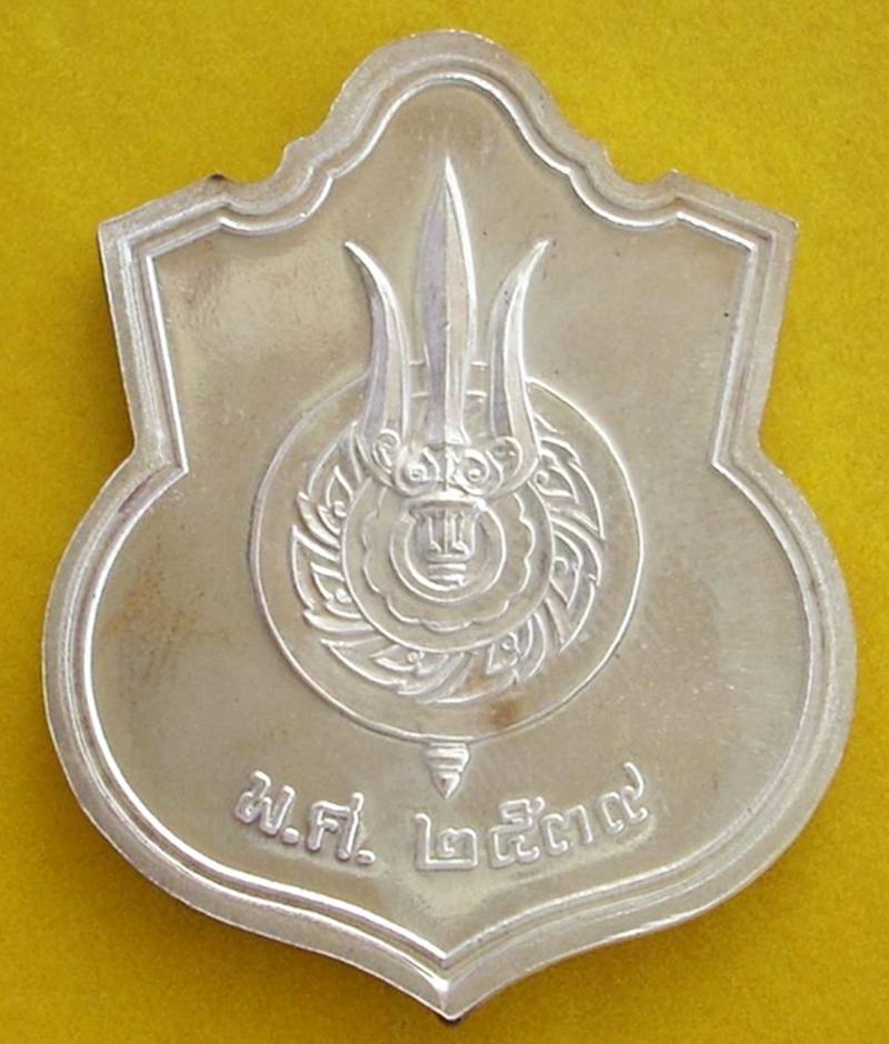 ((( เริ่มที่ 1,599._ ))) >>> เหรียญในหลวง นั่งบัลลังค์ (เนื้อเงิน) ปี 2539 <<< (((..สวยกริ๊ปป..)))