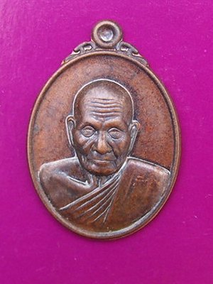 **เคาะเดียวแดง**เหรียญเม็ดแตง หลวงพ่อสม สุชีโว วัดโพธิ์ทอง จ.อ่างทอง