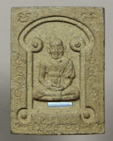 หลวงพ่อยิด วัดหนองจอก