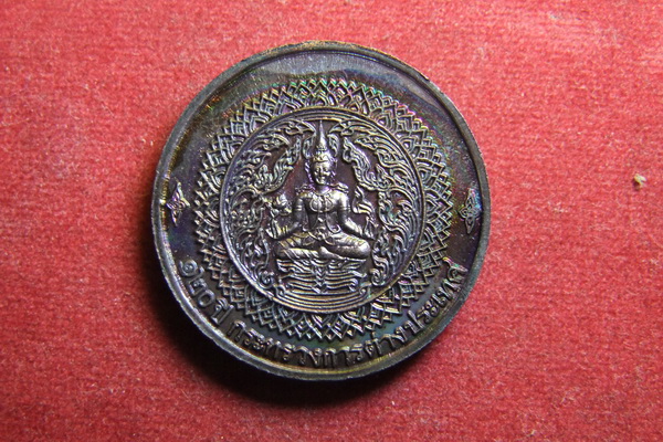"เคาะเดียวแดง"เหรียญพระพุทธชินราช ปี2538 (120ปีกระทรวงการต่างประเทศ)
