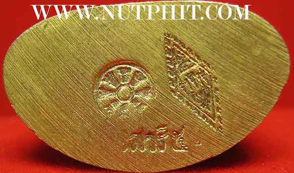 54*พระพุทธชินราช เสาร์ 5 วัดพระพุทธชินราช(วัดใหญ่) จ.พิษณุโลก