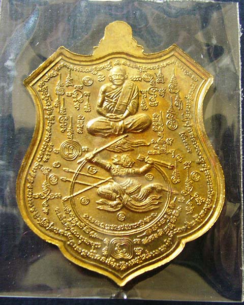 กรมหลวงชุมพรฯ-หลวงพ่อเงิน ประทับหนุมานเชิญธง สยบศาตราวุธ รุ่น “พระเจ้าปราบไตรจักร”
