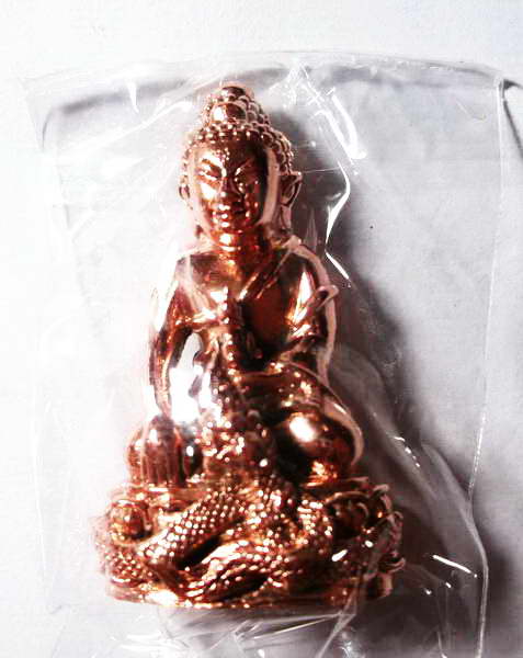 พระกริ่งศรีสุทโธ ก้นมังกร หลวงปู่คำบุ วัดกุดชมภู เนื้อสัตตะโลหะ
