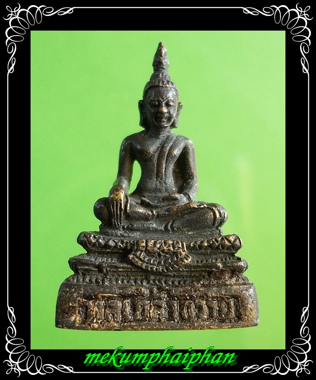 รูปหล่อหลวงพ่อไกรสร วัดทุ่งครุ รุ่นทูลเกล้าถวาย อุดกริ่ง  #1