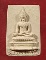 ผงหลวงพ่อพระใส ปี20  กลาง