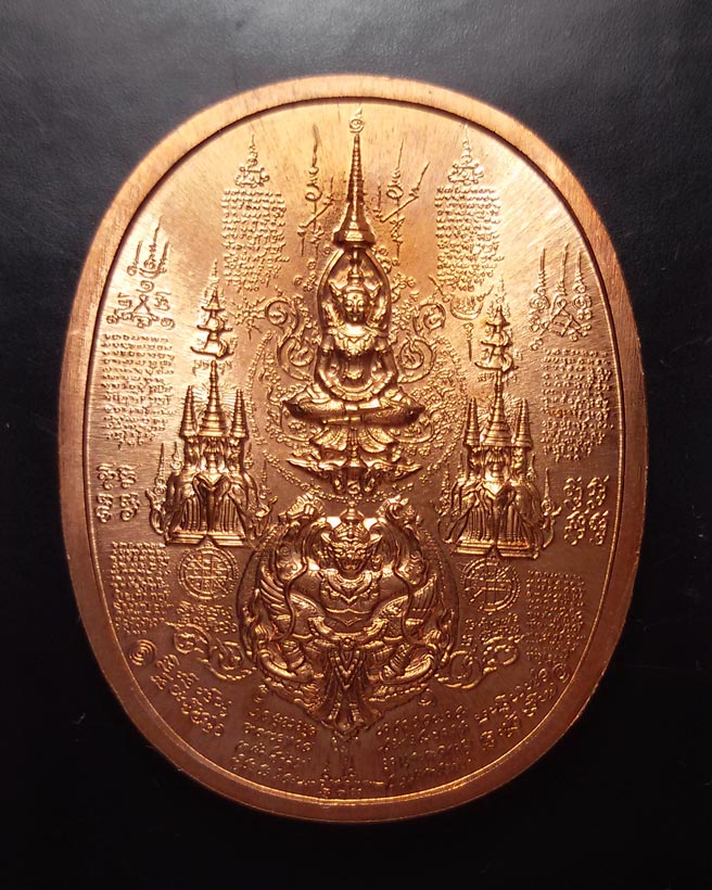 เหรียญมหายันต์ พิมพ์ สมเด็จพระนเรศวรมหาราช นั่งบัลลังก์ อ.หม่อม นิรนาม ไตรภูมิ สวยคมชัดทุกรายละเอียด