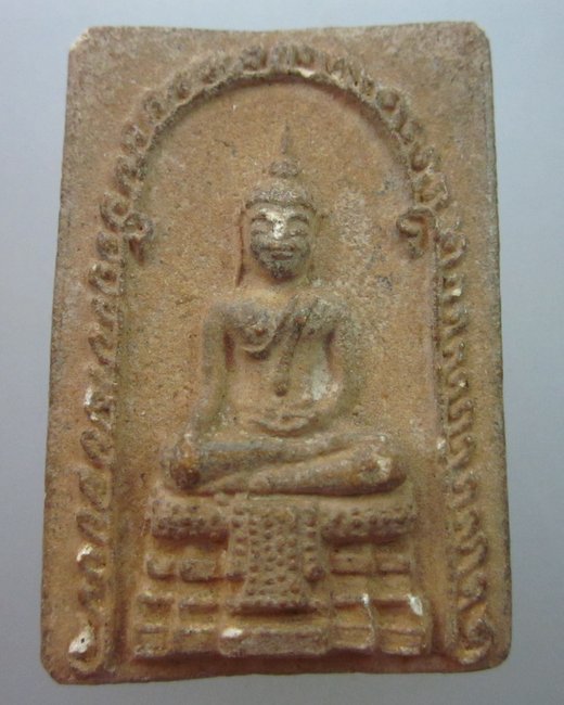 พระเนื้อผงไม่ทราบที่ครับ