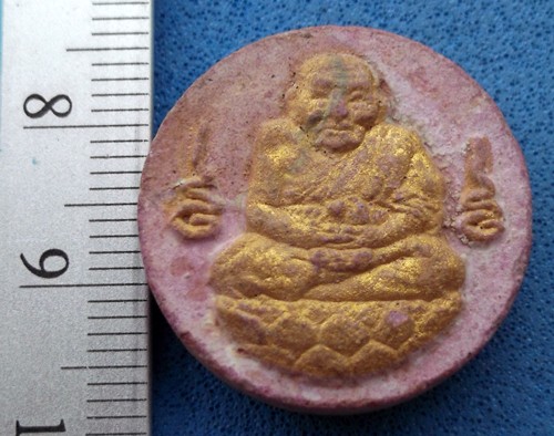 วัดใจเริ่ม 10 บาท กับ ผงหลวงปู่ทวด หลัง พระพิฆเณศร์ .....AM157