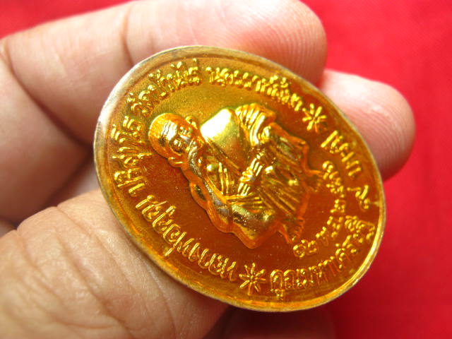 เหรียญพระบาทสมเด็จพระจุลจอมเกล้าเจ้าอยู่หัว หลังหลวงพ่อคูณ ปี 2536 สวยครับ