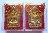 เคาะเดียว 700 บาท พระขุนแผนผงพรายกุมาร ปี2555 หลวงปู่ทิม วัดละหารไร่ จำนวน 2 องค์ พร้อมกล่องเดิม
