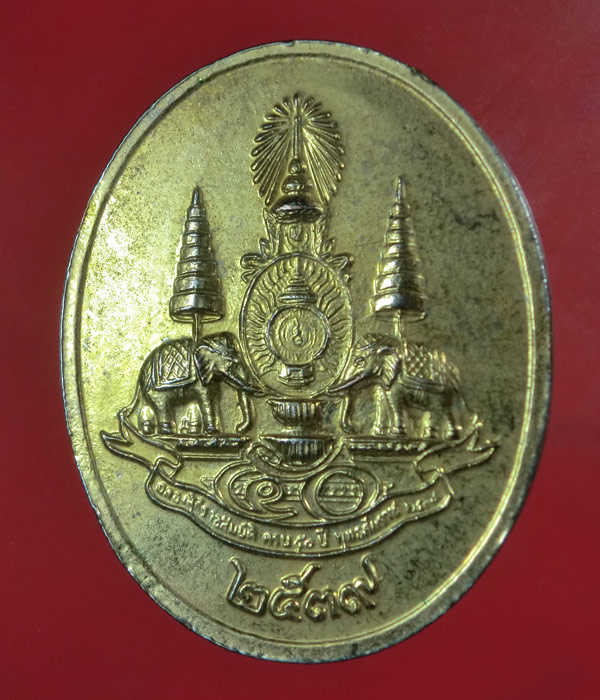 เคาะเดียว... 20- // เหรียญพระแก้วมรกต ปี 39 ลงยาสีเขียว .... m08