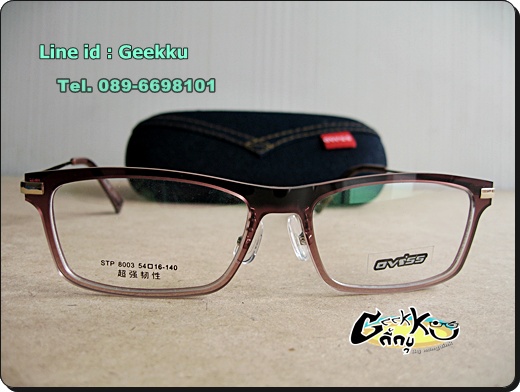 กรอบแว่นตา OVI'SS ทรงกรอบเต๋็มสีน้ำตาลทูโทน (ด้านบนสีเข้ม ด้านล่างสีจะอ่อนหน่อยค่ะ) 